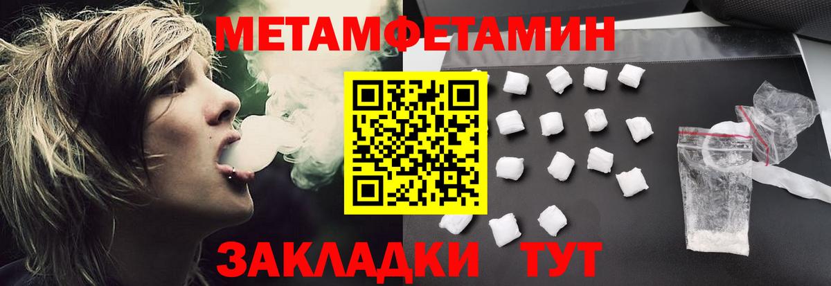 АМФ VHQ Чапаевск