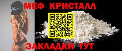 крисы Заволжье