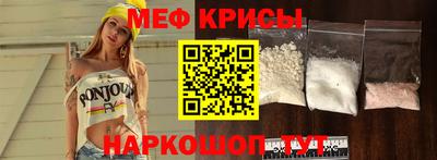 крисы Заволжье