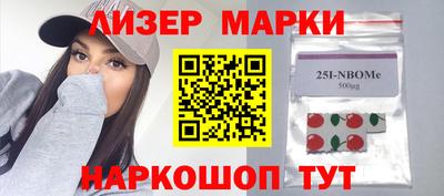 крисы Заволжье