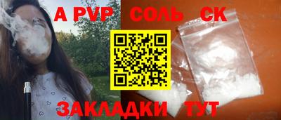 твердый Жуковский