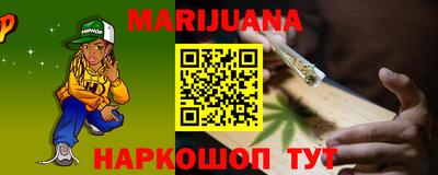 твердый Жуковский