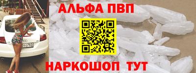 крисы Заволжье