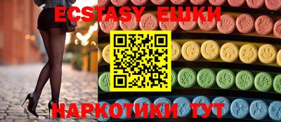 ПСИЛОЦИБИНОВЫЕ ГРИБЫ Заводоуковск