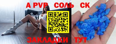 твердый Жуковский