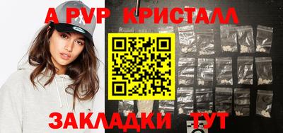 твердый Жуковский
