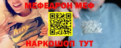 крисы Заволжье