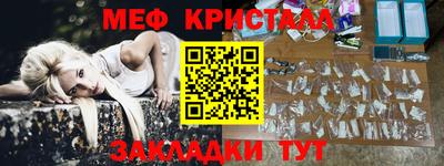 крисы Заволжье