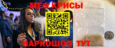 крисы Заволжье