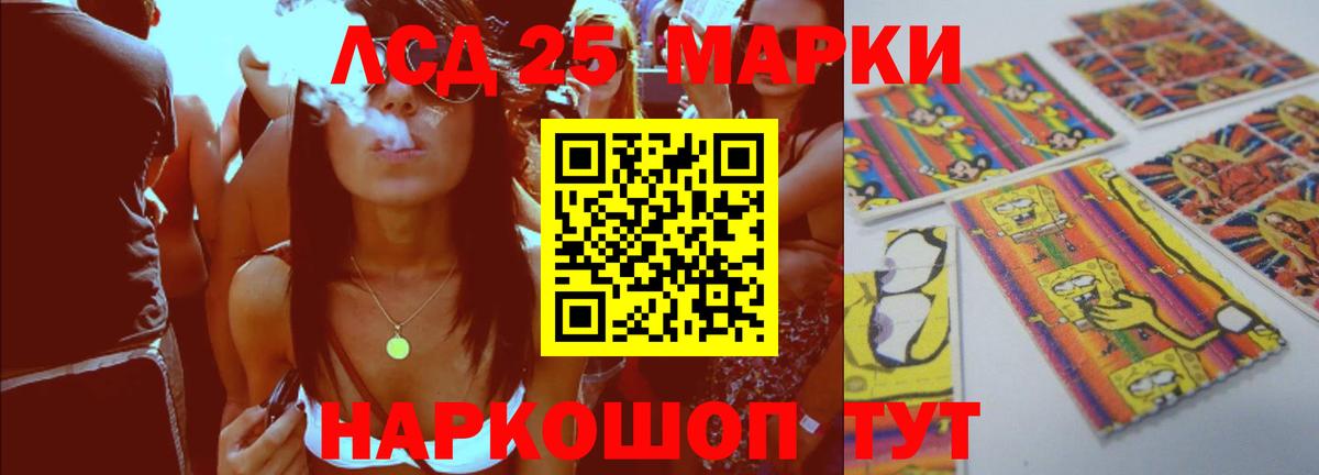Лсд 25 экстази кислота  Вход с VPN  ЛСД экстази  Чапаевск  LSD-25 экстази ecstasy 