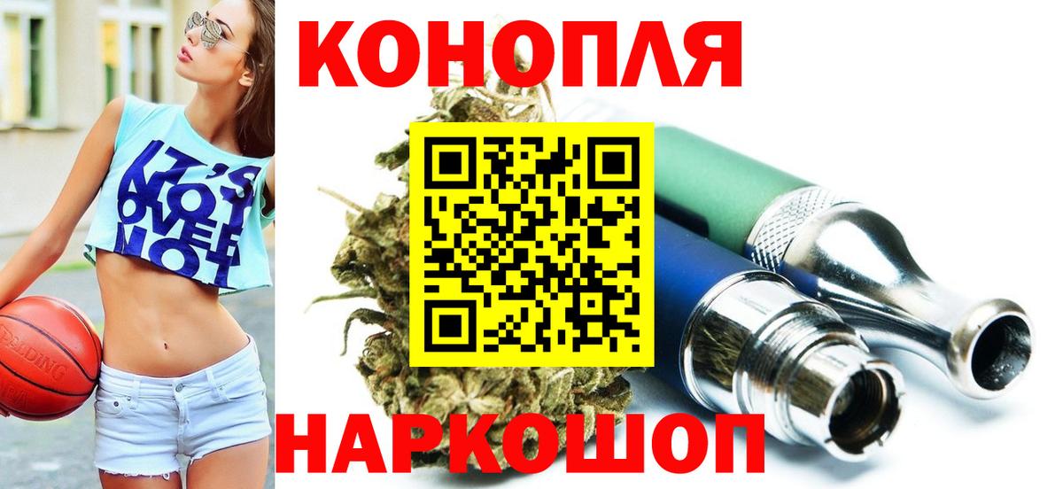 Бошки марихуана MAZAR  МАРИХУАНА AK-47  Канабис марихуана  Вход с VPN  Чапаевск 